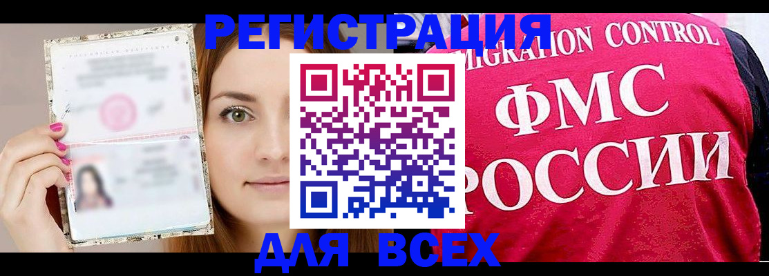 регистрация для школы в Очёре